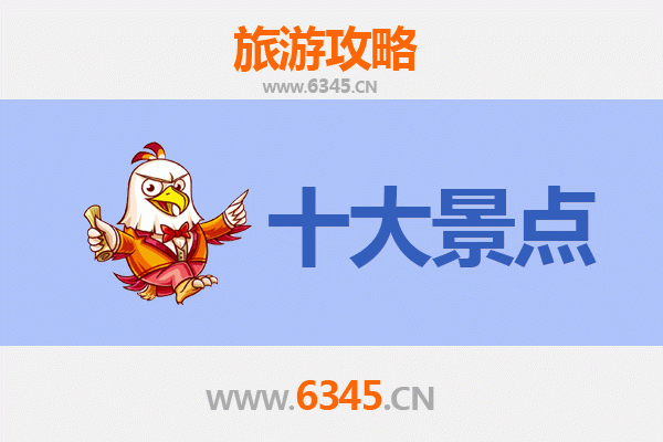 保定涞水旅游景点大全：自然风光与人文历史的完美融合