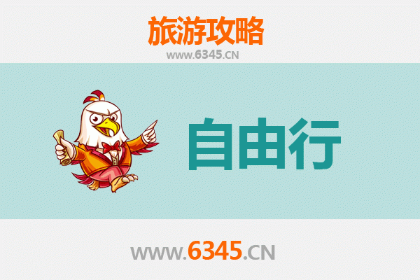 保定涞水一日游自由行攻略：山水古迹，尽享悠闲时光