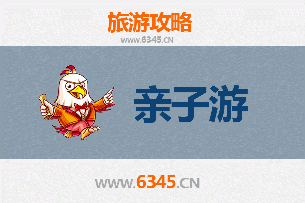 保定涞水亲子游攻略：探索自然与文化的家庭乐趣