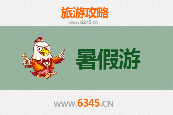保定涞水暑假旅游攻略：避暑胜地与自然奇观之旅