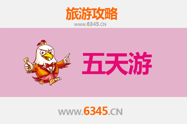 保定涞水五天四夜深度游攻略：探索自然与历史的完美融合