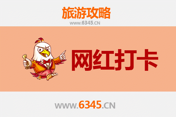 保定涞水网红打卡地全攻略：探索自然与文化的魅力