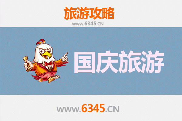 国庆涞水避人潮指南：小众秘境与悠闲玩法推荐