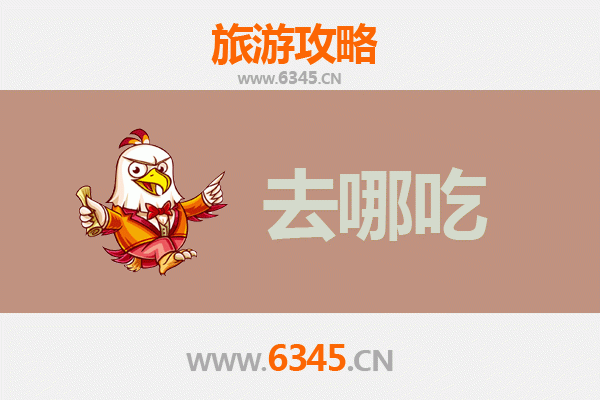 保定涞水美食攻略：必尝特色菜品与地道餐馆推荐