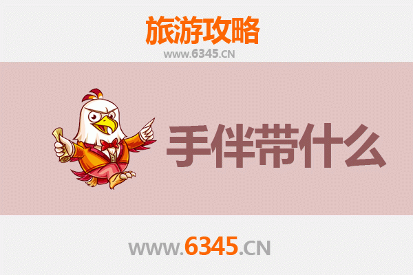 保定涞水出发：湄洲岛朝圣与海岛风情全攻略及伴手礼指南